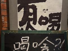 -店溡三(御华名苑愚园路1221弄店)