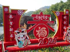 -峙山公园