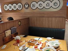 -蔡澜点心·粤菜(海印都荟城店)