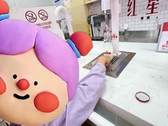 -红星前进面包牛奶公司(五道口购物中心店)
