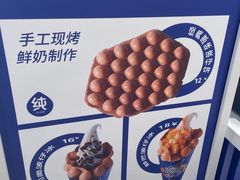 -波比艾斯(步步高梅溪新天地店)