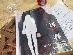 -LIENOW来闹密室剧本推理&狼人杀(李家村万达广场店)