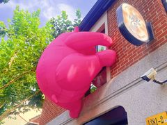 -Money Shops(愚园路店)