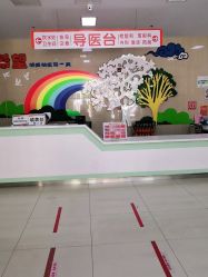 -北京首儿窦店儿童医院