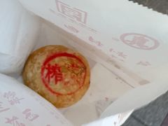 -真老大房鲜肉月饼(南京路步行街店)
