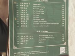 -麦奀云吞面世家(佐敦店)