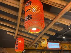 -帝一铭家宴(板塘店)