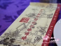 -春盛渔府(牛首山店)