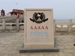 -八仙过海景区