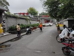 -伊隆斋(什刹海店)