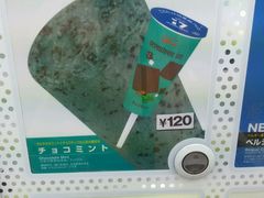android_upload_pic-Don Quijote(PAW中川山王店)