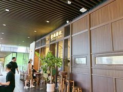-彬媽糖水(万象天地店)