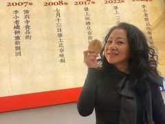 -李小老烧饼(常营民族家园店)