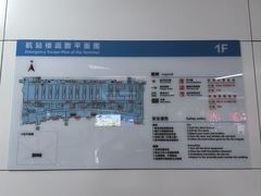 -青岛胶东国际机场