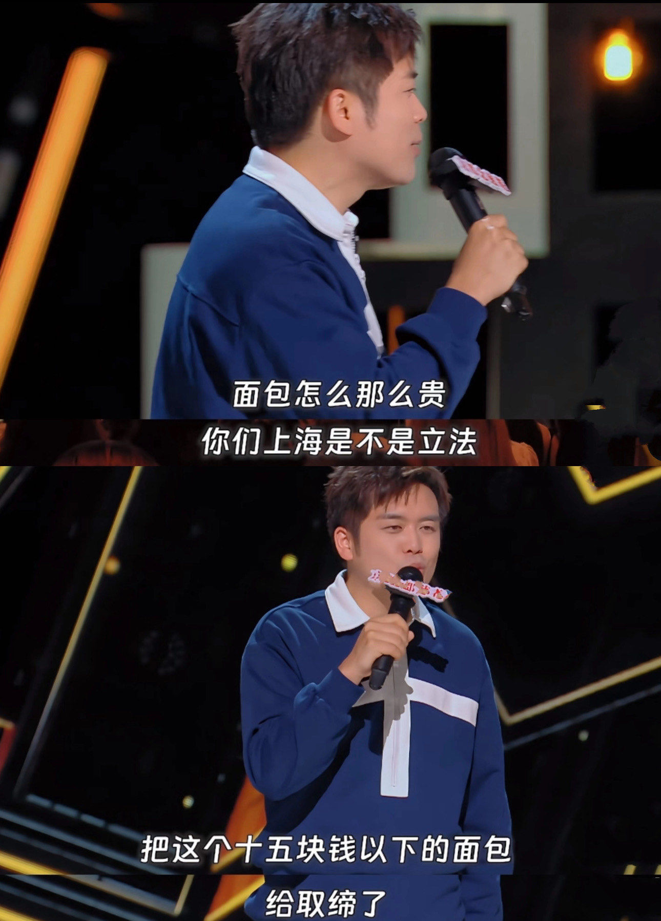 毛冬这段对上海物价的吐槽,真的有惊到我