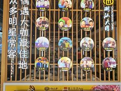 -潮汕大目牛肉火锅(水围店)