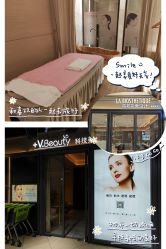 -苑苑vbeauty科技美容SPA