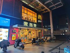 -麦当劳(朝阳路得来速店)