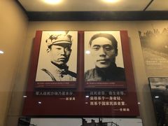 -中国人民抗日战争纪念馆