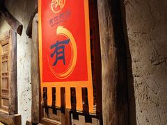 -有位虾匠·手工土菜小馆(市北店)