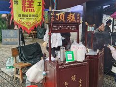 -巴陵广场