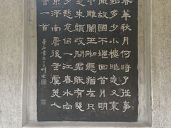 -南唐二陵