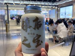 -野萃山·潮汕厚果汁(十亩地店)