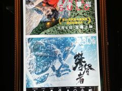 -UME影城(安贞DTS:X店)