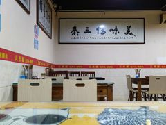 大堂-长香源葫芦头梆梆肉(开通巷店)
