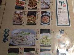 -佬麻雀·新湘菜(珠海金发购物中心店)