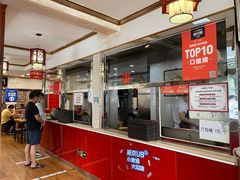 -门框胡同百年卤煮(新街口店)