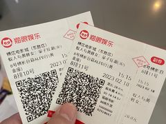 -横店电影城横影巨幕S-PLUS(港悦广场店)