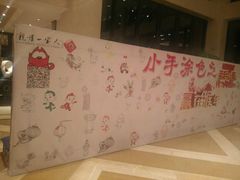 -同里湖度假村(二期店)