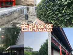 -北京颐和宾馆