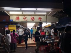 -源记肠粉(华贵路店)