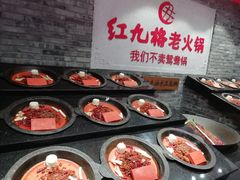 -红九格老火锅(三峡广场店)