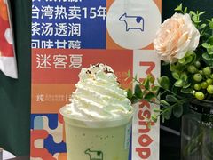 -迷客夏Milksha(圆融天幕店)