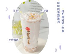 -鲜芋仙(中华广场店)