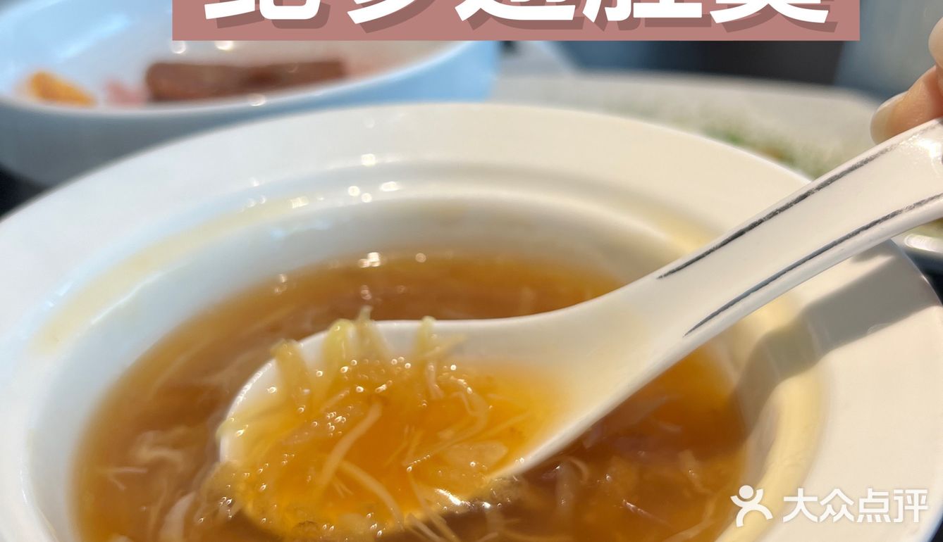 外滩江景松鹤楼 