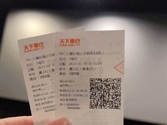 -SFC上影百联影城(虹口店)