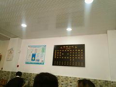 大堂-洁美凉粉店(温江店)