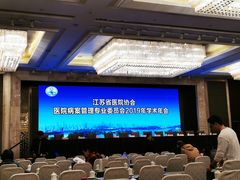 -南京双门楼宾馆(盐仓桥地铁站阅江楼店)