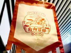 -七鲜超市(通州ONE店)