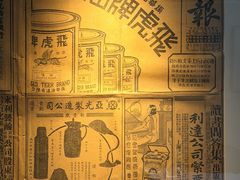 -THE PRESS(申报馆店)