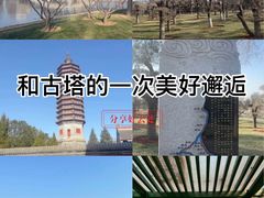 -西海子公园