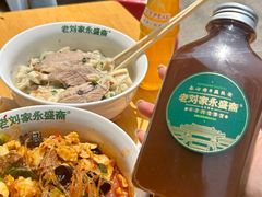 -老刘家永盛斋·传统泡馍(东关南街店)
