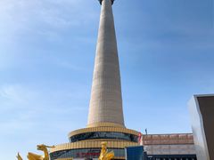 -中央广播电视塔