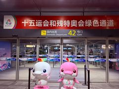 -广州白云国际机场-T2航站楼