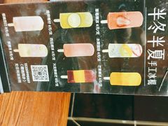 -掌上鲜(南顺城街店)