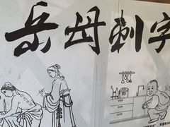 -弓虽昌焖烧鸡(大竹林店)
